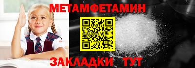 спайс Канаш