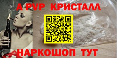 бошки Камышлов