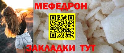 мяу мяу мука Кандалакша