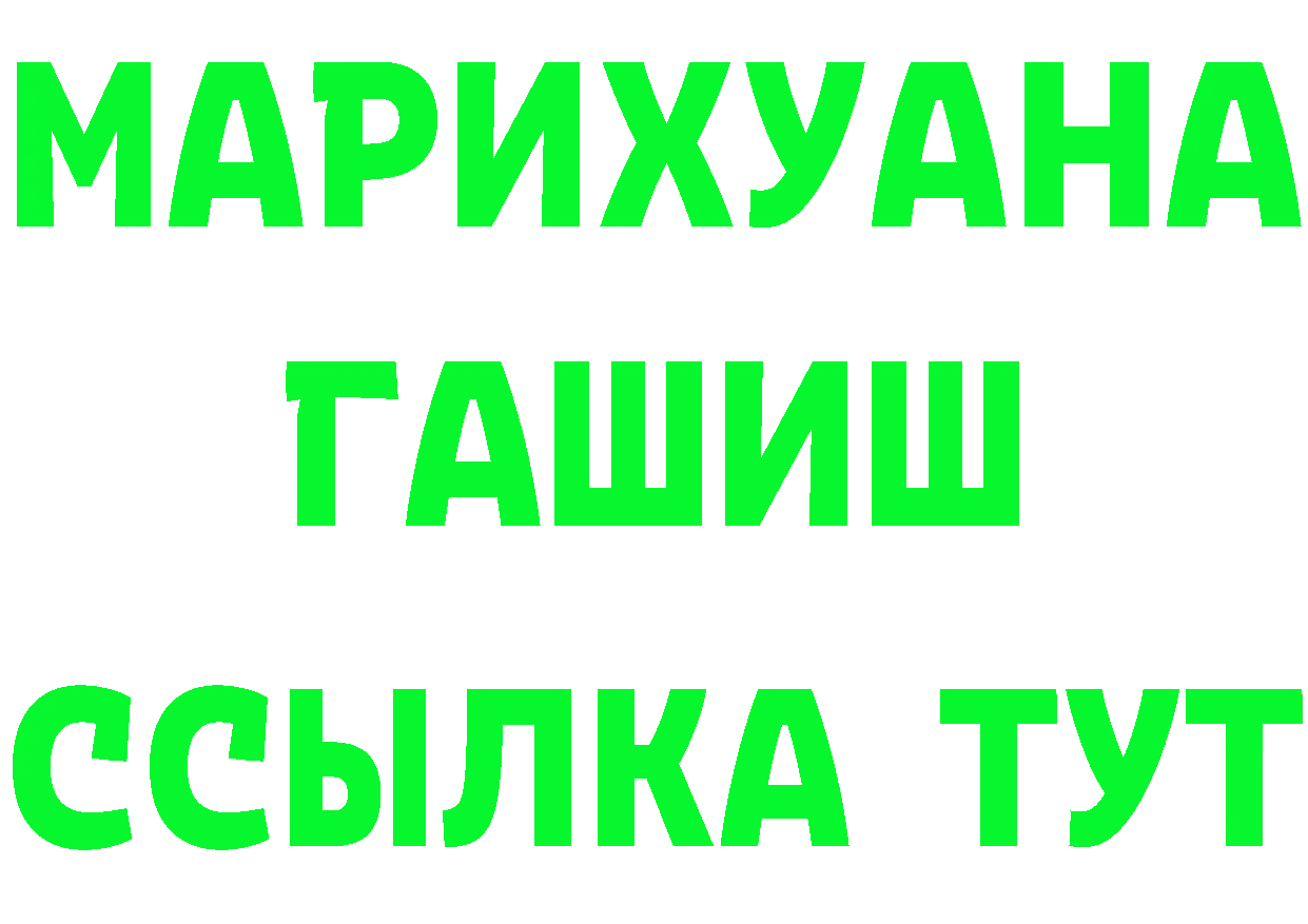 А ПВП VHQ tor площадка blacksprut Коломна