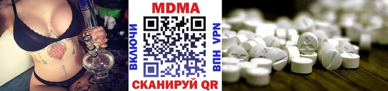 МДМА молли  цена   Коломна 