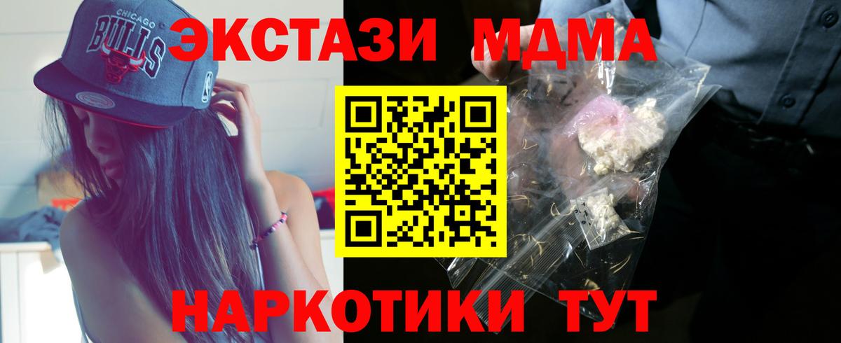 Коломна  MDMA VHQ  MDMA  МДМА VHQ  Вход с VPN 