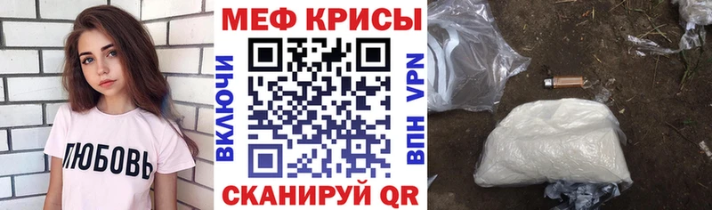 Меф мука  hydra зеркало  shop наркотические препараты  Коломна 