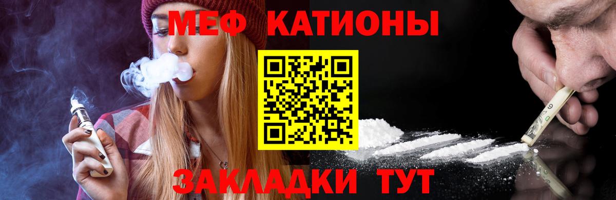Мефедрон 4 MMC  МЕФ mephedrone  МЕФ  Вход с VPN  Коломна 
