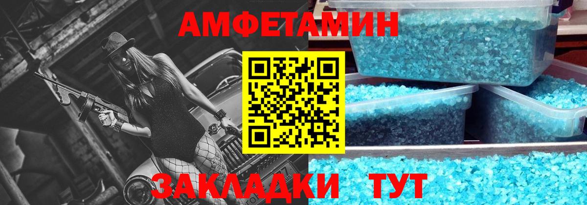 Меф мяу мяу Коломна