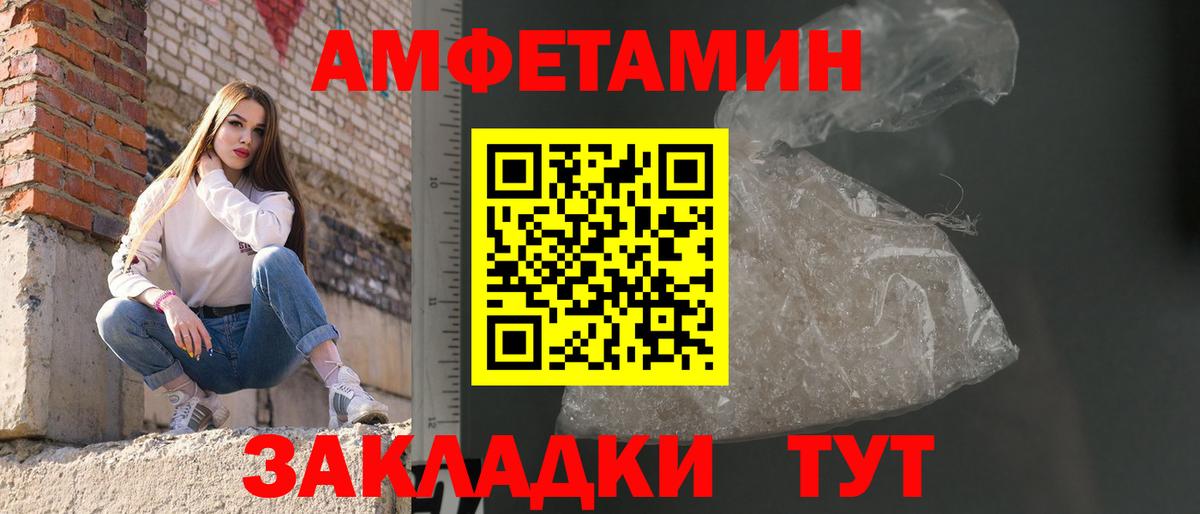 Коломна  Первитин пудра  Вход с VPN  Первитин пудра 
