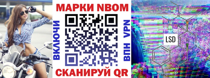 хочу   Коломна  Марки 25I-NBOMe 1500мкг 