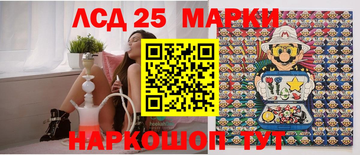 Марки NBOMe 1500мкг Коломна