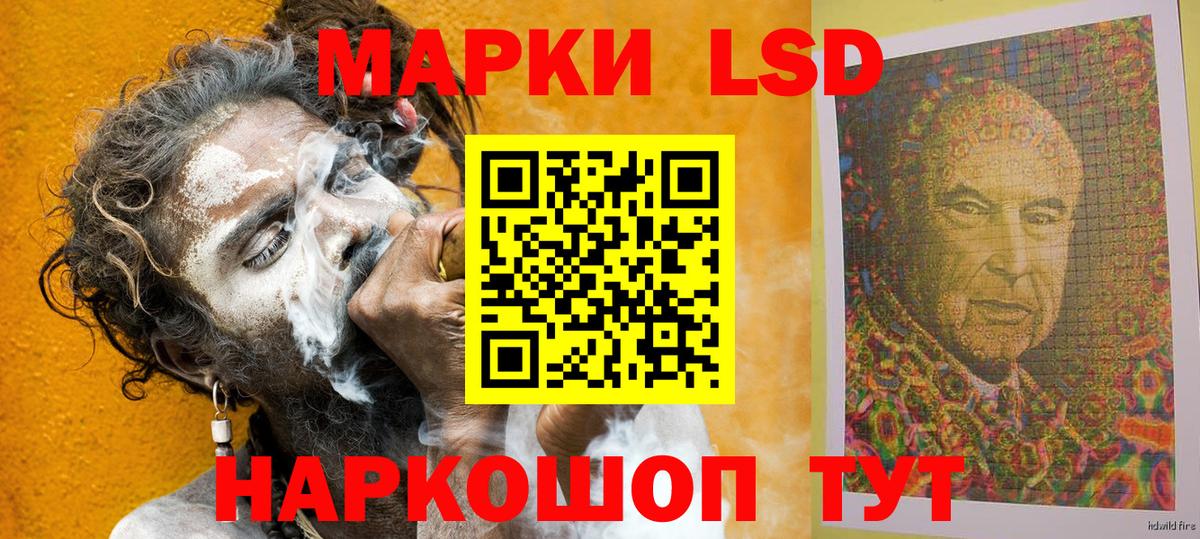 Марки 25I-NBOMe 1,8мг  Вход с VPN  Коломна  Марки 25I-NBOMe 1,8мг 
