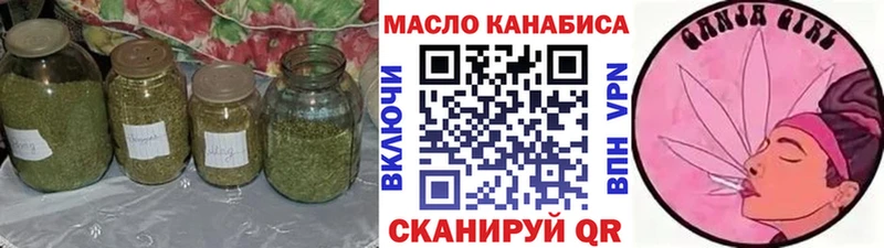 ТГК Wax Коломна