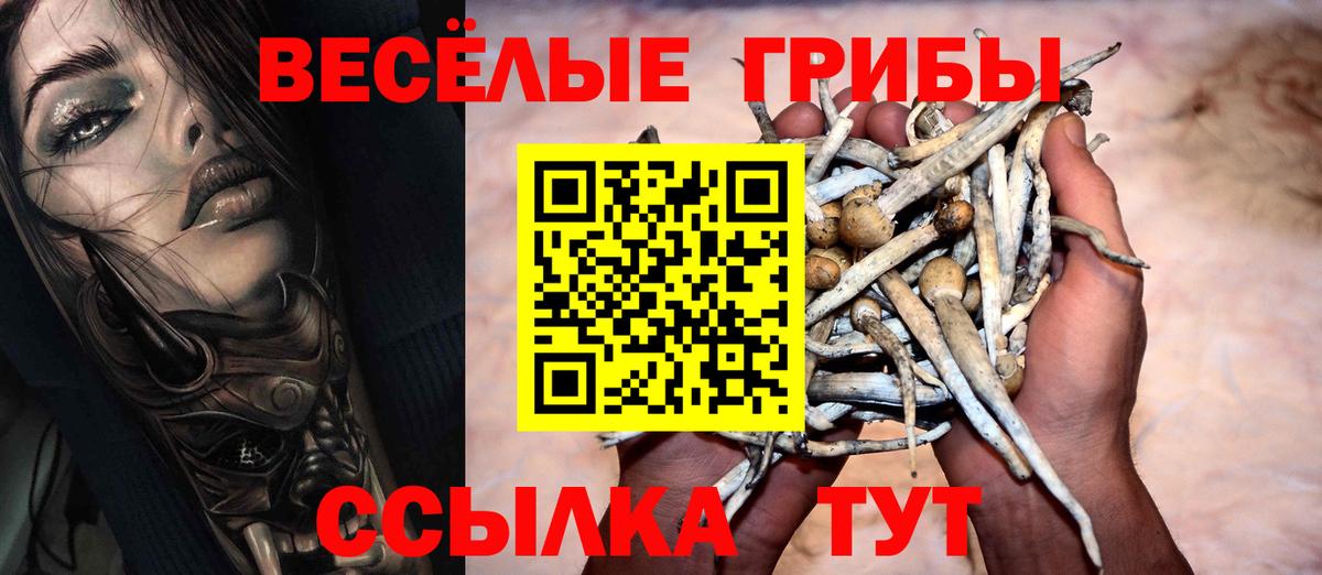 МАРИХУАНА  МЕФ  Коломна  Вход с VPN  A-PVP  Метамфетамин  Где продают наркотики?  Хэш  COCAIN 
