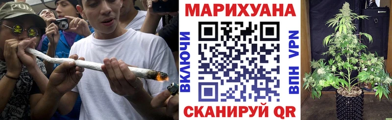 Марихуана семена Коломна